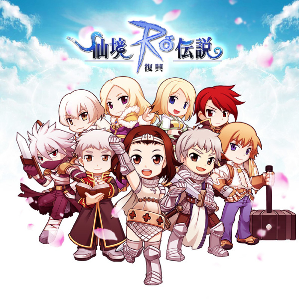 Ro模擬器